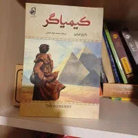 کتاب رمان و داستان و روانشناسی جلدی ۲۰۰ت