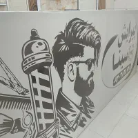 تابلو اماده ۳ونیم در ۱و۲۰
