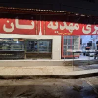 فروشنده خانم برای نان فانتزی