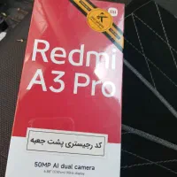 شیائومی A3 pro آکبند