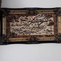 تابلو و ساعت دیواری
