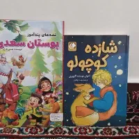 کتاب