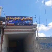 میکانیکی سیاره