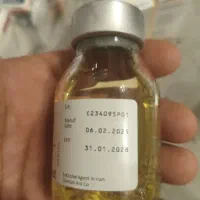 البو مین