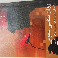 کتاب|کتاب و مجله تاریخی|زنجان, |دیوار