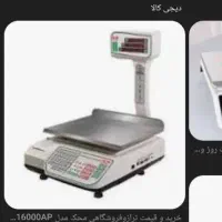 فروشنده خانم مرغ و ماهی
