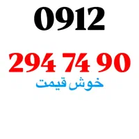 پله ای / به قیمت کد 2
