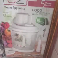 خردکن رنده کن برقی