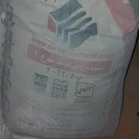 مصالح ساختمانی