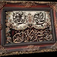 یک میلیون وپانصد هزار تومان