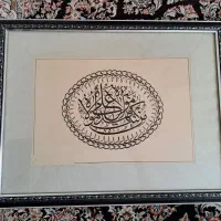 تابلوی خوشنویسی