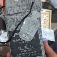 انواع عطر وادکلن خلیجی و انواع عطر اماراتی عمده