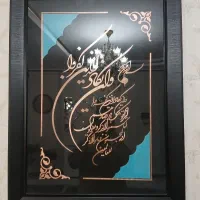 تابلو وان یکاد ورق مس