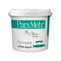 رنگ مات پارسامین /پریمیوم/رنگ اکریلیک