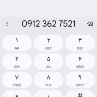 سیم کارت 0912 کد 3