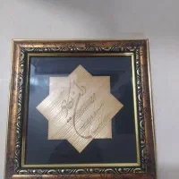 جاکلیدی و تابلو
