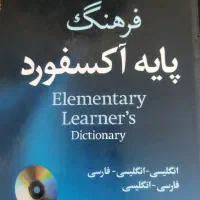 کتاب ترجمه