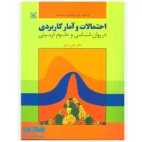کتابهای ارشد بالینی