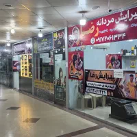 فروش مغازه تجاری بندر جاسک