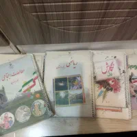 کتاب درسی پنجم ابتدایی