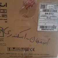 هود استیل البرز مدل SA-513