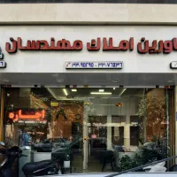 فروش-یک-باب-مغازه-ب-ر-4