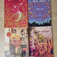 کتب الیف شافاک