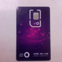 سیم کارت رند رایتل