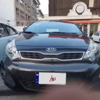 ریو منطقه