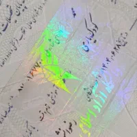 مدارک|خدمات رایانه‌ای و موبایل|کرمان, |دیوار