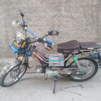 موتور فروشی