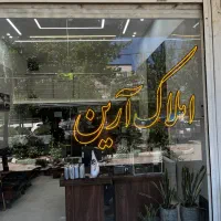 آپارتمان ۸۶ متری زیر قیمت منطقه در شهرک مدنی
