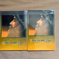 دو جلد