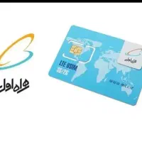 سیم کارت کد ۳