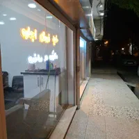 اجاره-مغازه-22-متر-خ-بهشتی-محدوده-نظامی
