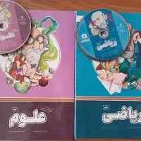 کتاب کمک اموزشی درسی