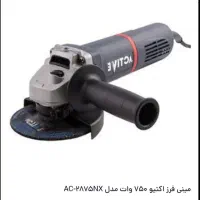 سنک فرز اکتیو ۷۵۰ وات قدرتمند