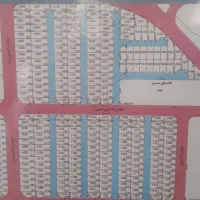 زمین زیبا شهر