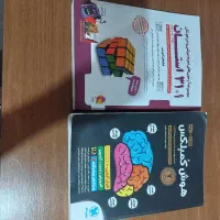 هوش کمپلکس و ۳۲ استان نهم به دهم