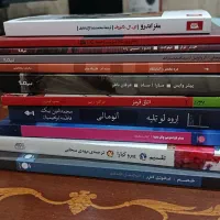 کتاب، نمایشنامه و رمان جلدی ۱۰۰ / ۲۰۰