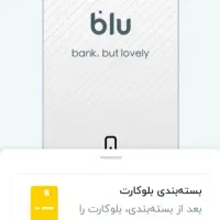 کارت بلوبانکQ2SBFY