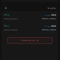 همکاری در بازار فارکس درآمد جانبی)(آقا و خانوم)