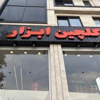 تعدادی صندوقدار خانم