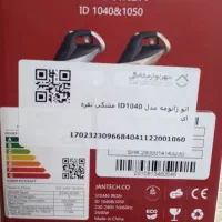 اتو ژانومه نو نو