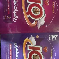 ریاضی جامع آیکیو