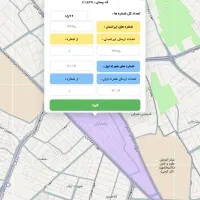 جذب مشتری با پیامک هدفمند منطقه‌ای