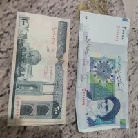 اسکناس