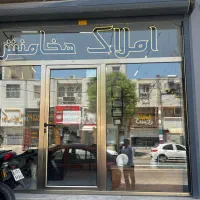اجاره مغازه ۱۵۰ متر عاشوری