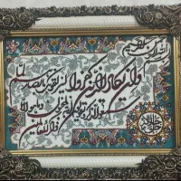 تابلو فرش