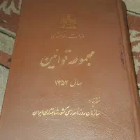 کتاب اصلی